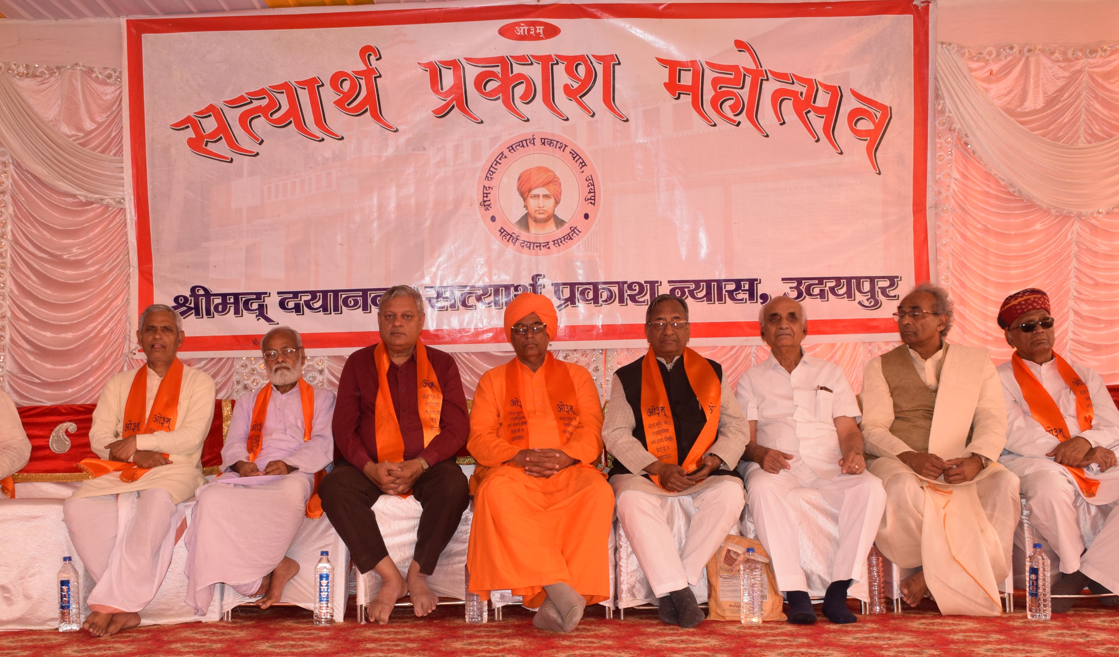 Satyartha Prakash