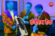 EVM Hacked