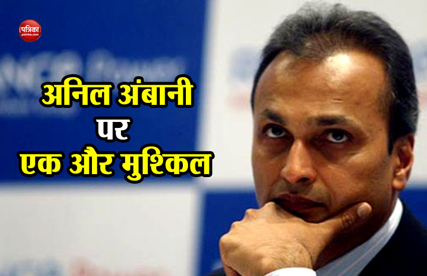 Anil Ambani