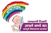 health issues, banswara, banswara news, banswara hindi news