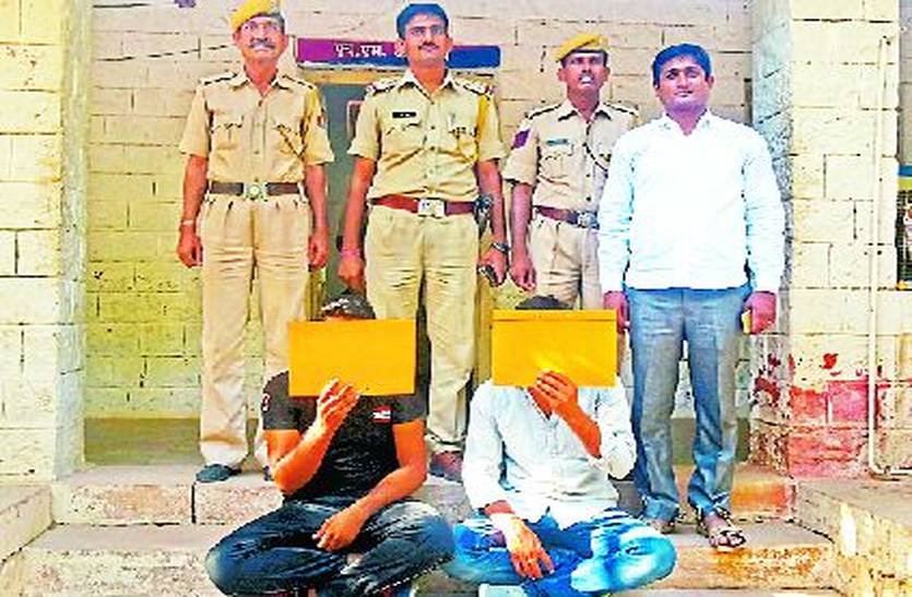 Two suppliers including Doda-Poth arrested