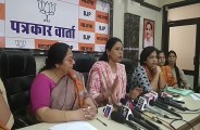 bjp
