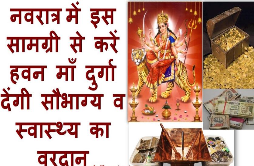 Shardiya Navratri 2018