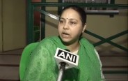 Misa Bharti