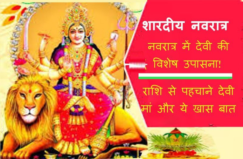 navratri special mirecals