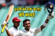 Prithvi Shaw