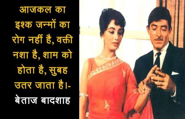 Birthday special 5 hit dialogues of actor rajkumar