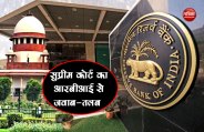 RBI