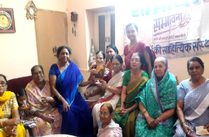 Poems recitation and book released by poetesses in jodhpur