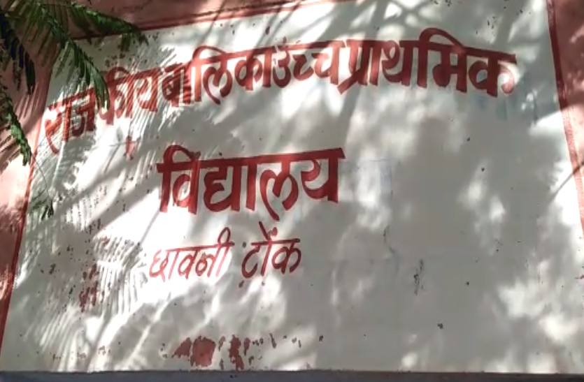 rajasthan news