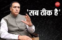 Vijay Rupani 