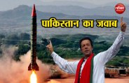 pakistan