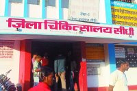 mukhyamantri nishulk dava yojana medicine in sidhi