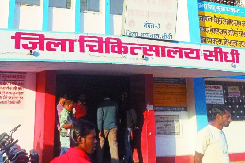 mukhyamantri nishulk dava yojana medicine in sidhi