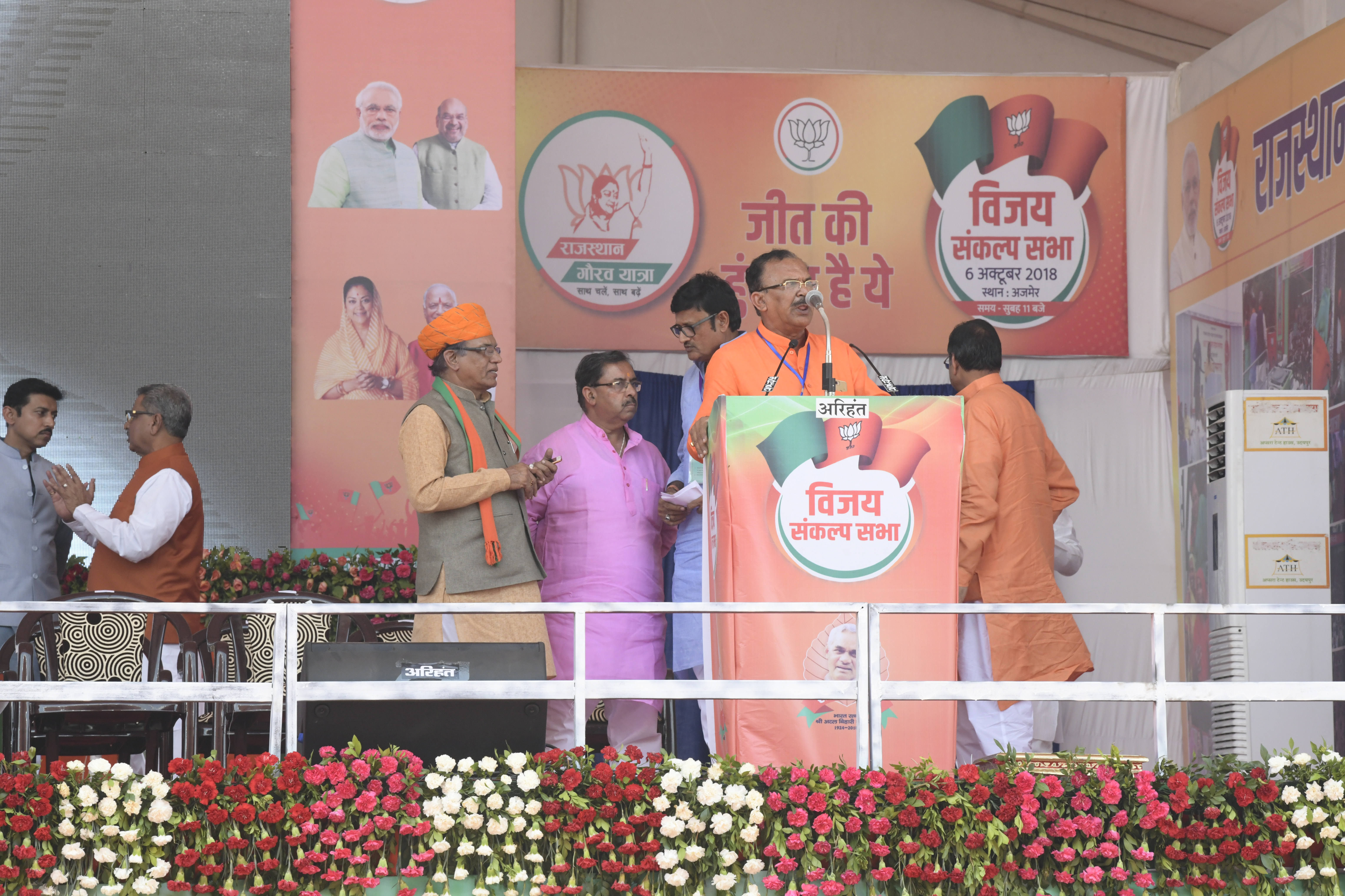 political success in ajmer