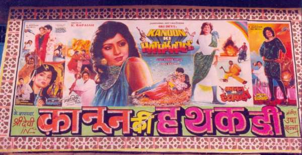 Film posters were beautifully painted in Jodhpur