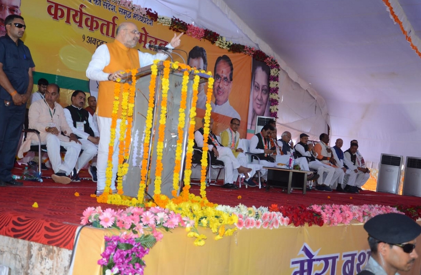 amit shah