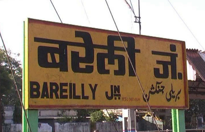 Bareilly railway station