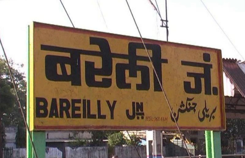 Bareilly railway station