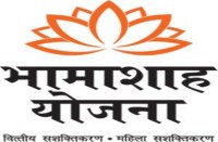 Bhamashah yojna