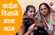 Rukmani sambyal