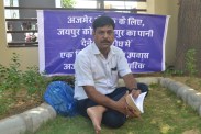 ajmer south problem