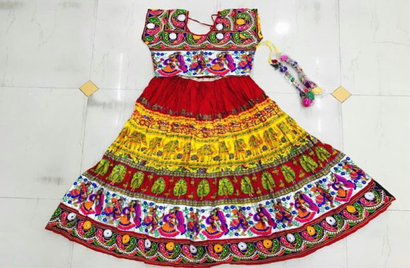 patrika
