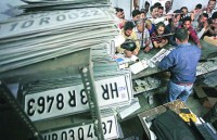 high security number plate