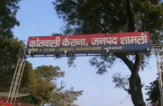 kairana 
