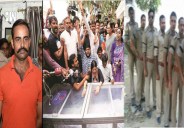 up police