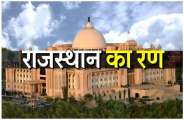 Congress has beaten both the national leaders of the BJP