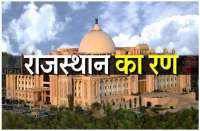 Congress has beaten both the national leaders of the BJP