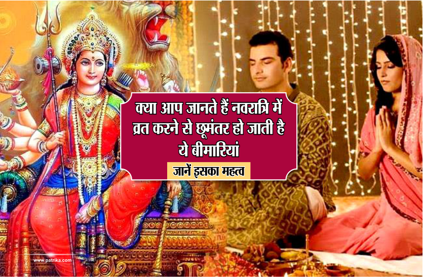 navratri 2018