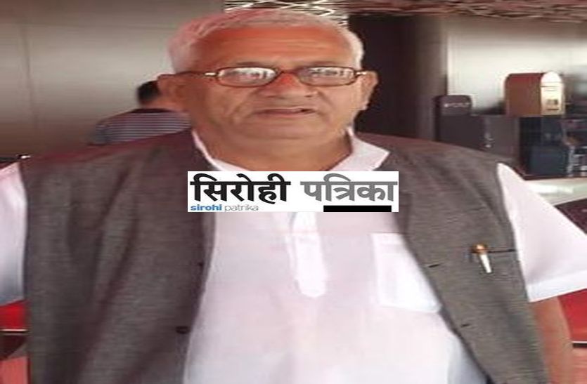 sirohi