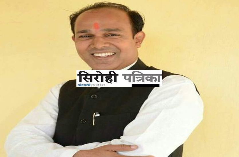 sirohi