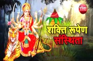 navratri 2018