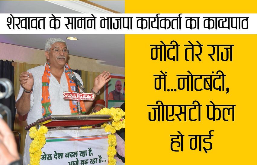 kota news