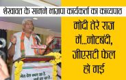 kota news