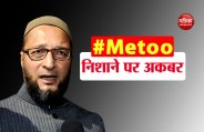 AIMIM 