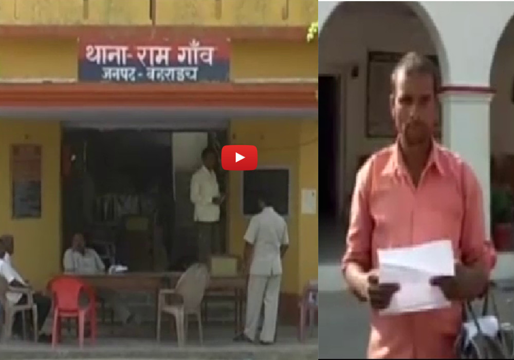 bahraich