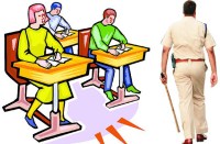 दूसरे को बैठा लिखित परीक्षा पास करने का आरोप