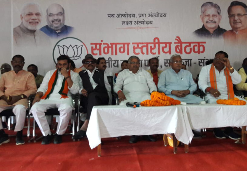 Dharamlal Kaushik in Ambikapur