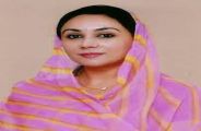 patrika