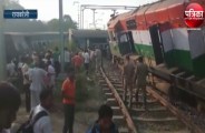rail yatri said about train accident