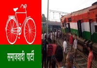 raebareli farakka express derailed