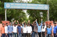 JNVU