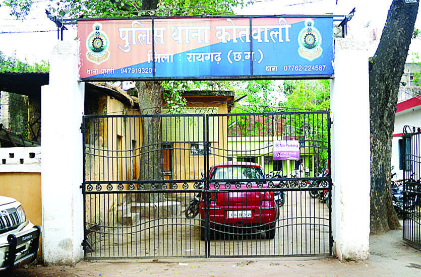 चालक का मोबाइल व पर्स लूट कर भाग गए।