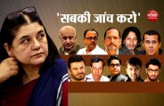 maneka gandhi