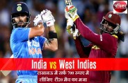 india vs west indies t20 tickets online booking