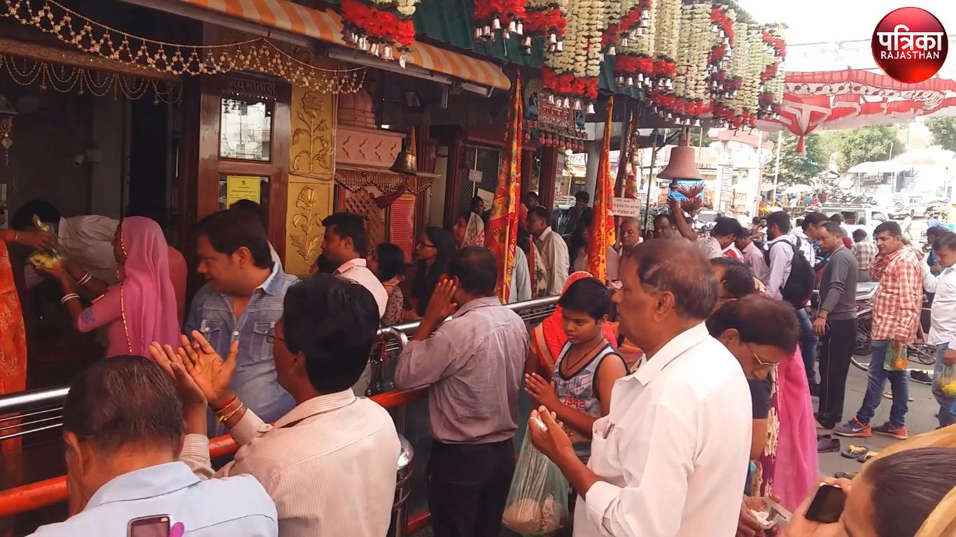 video शारदीय नवरात्र के पहले दिन गूंजें अम्बे माता के जयकारे : घर-घर हुई घट स्थापना ,मंदिर में दर्शन को उमड़े श्रद्धालु